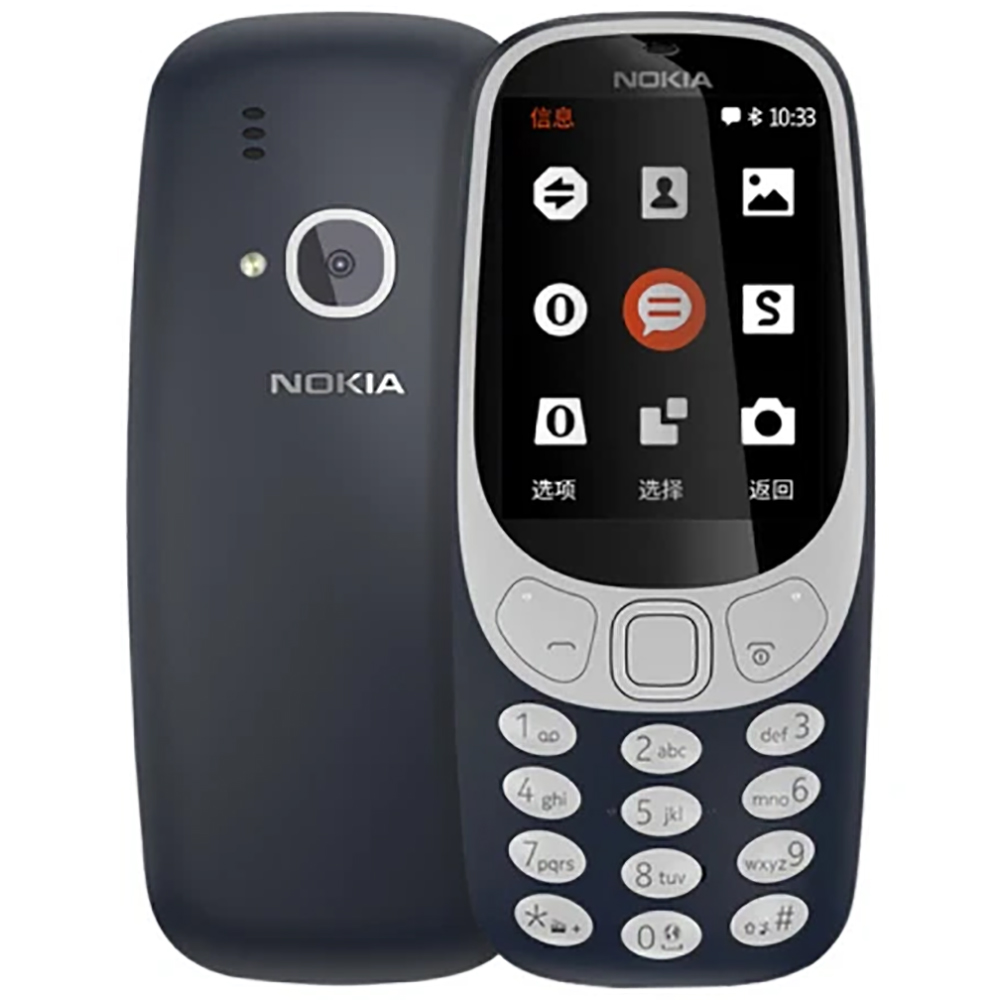 Photography Japanese - Nokia 3310 2018 2G Backup-Handy 2,4-Zoll