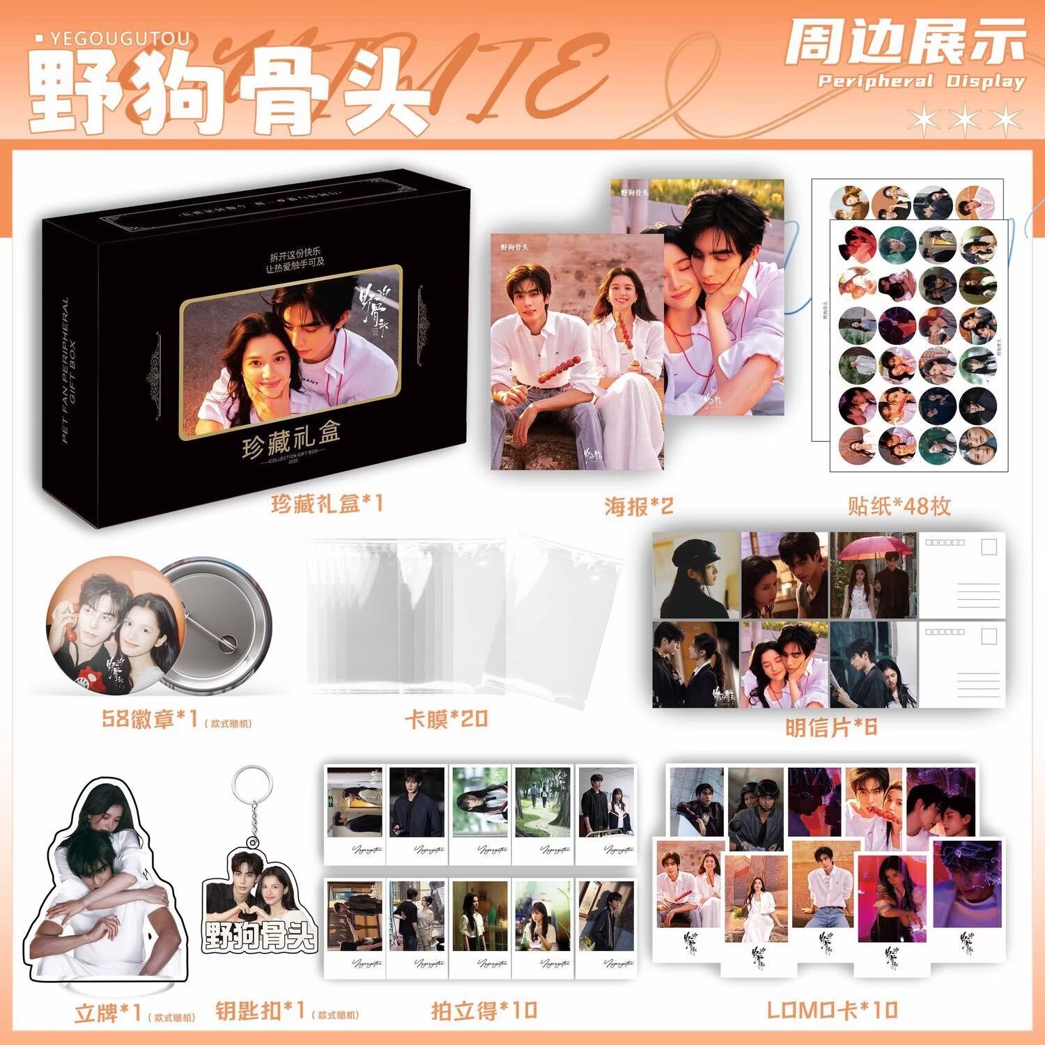 Wild Dog Bone 'Song Weilong Zh – Photography Poster Bewertung und Preis