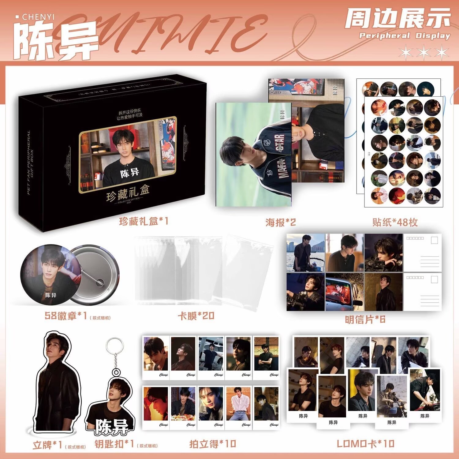Wild Dog Bone 'Song Weilong Zh – Photography Poster Bewertung und Preis