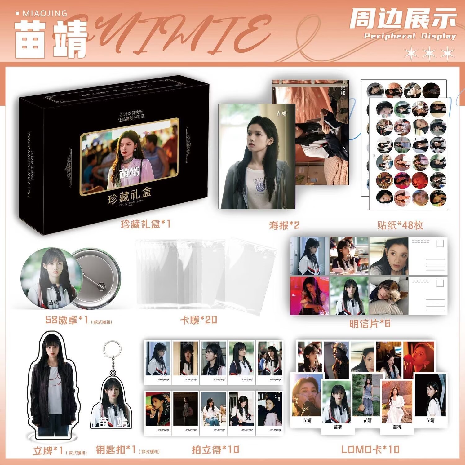 Wild Dog Bone 'Song Weilong Zh – Photography Poster Bewertung und Preis