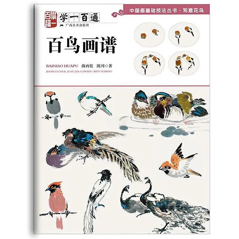 Traditionelle chinesische Male – Photography Basic Bewertung und Preis