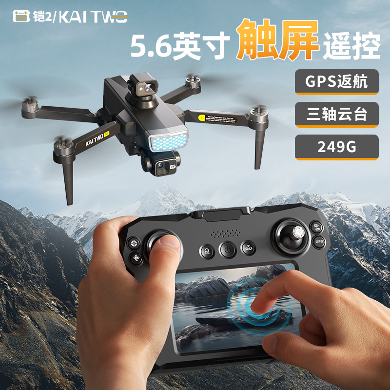 Kaitwo GPS-Drohne mit 3-Achsen – Photography Drone Bewertung und Preis