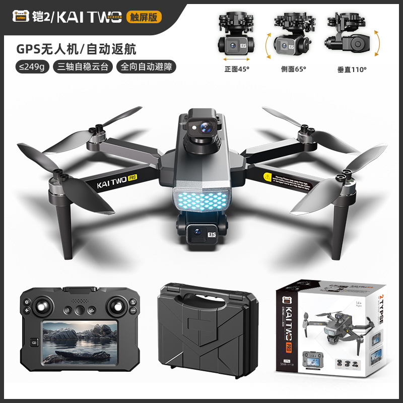 Kaitwo GPS-Drohne mit 3-Achsen – Photography Drone Bewertung und Preis