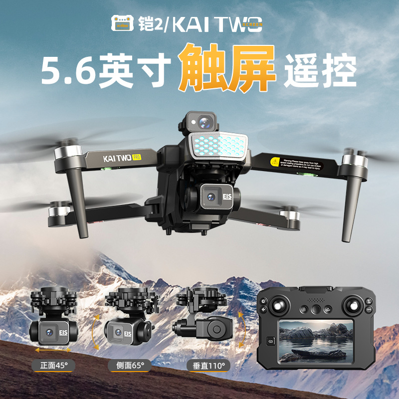 Kaitwo GPS-Drohne mit 3-Achsen – Photography Drone Bewertung und Preis