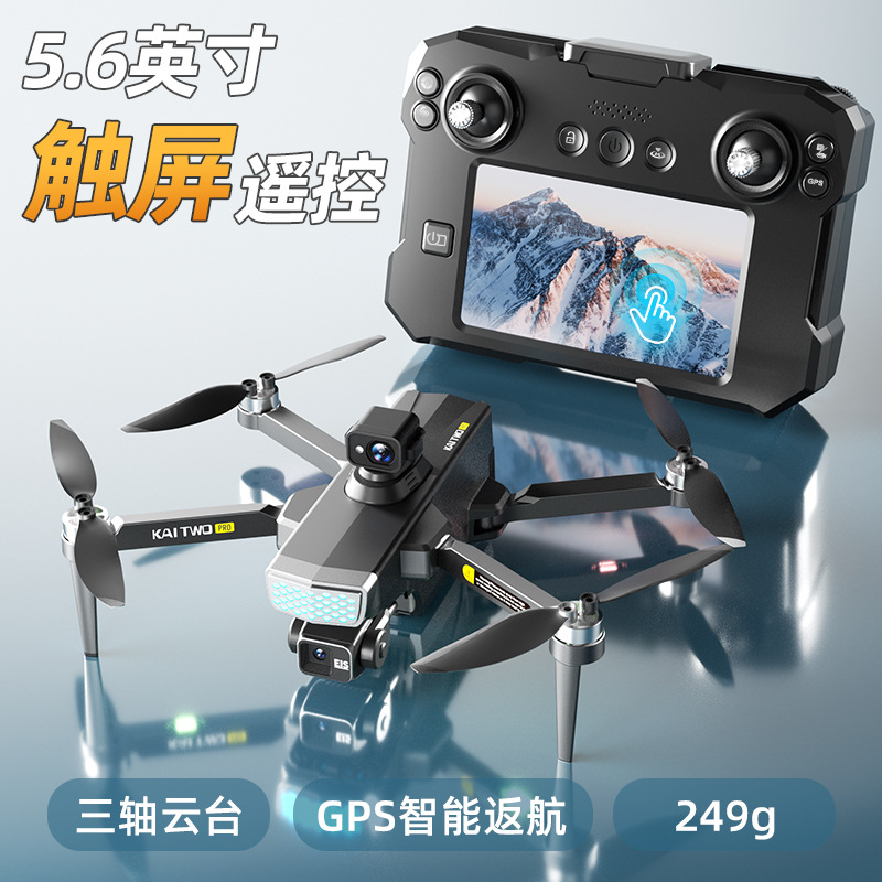 Kaitwo GPS-Drohne mit 3-Achsen – Photography Drone Bewertung und Preis