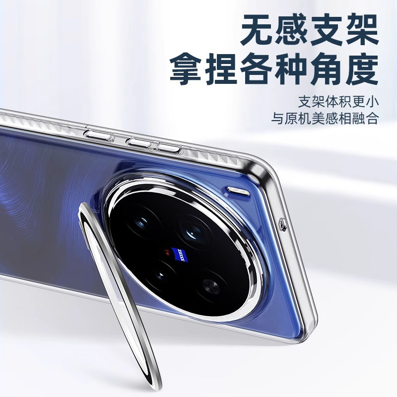 Transparentes Acryl-PC-Gehäuse – Photography Vivo X300 Pro Bewertung und Preis